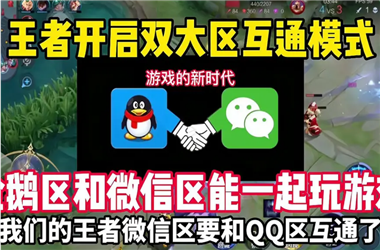 2025年正版资料免费最新版本-新2025新奥原料安装教程怎么跨区组队
